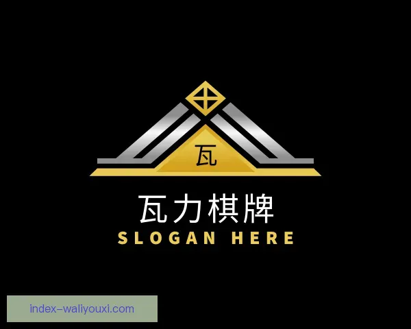 发现瓦力棋牌
